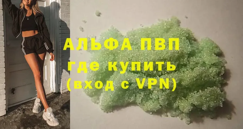 Alpha PVP СК  Бор 