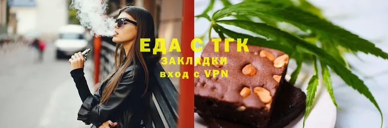 Еда ТГК конопля  blacksprut ссылка  Бор 