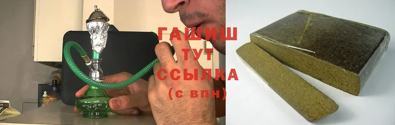 закладка  Бор  Гашиш hashish 