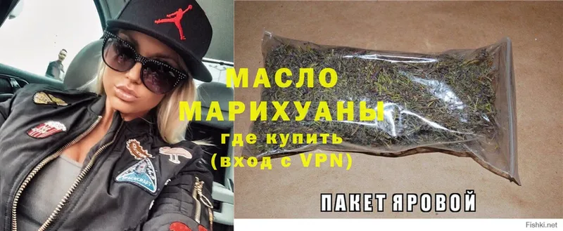 ТГК Wax  как найти   Бор 